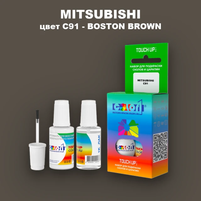 Краска для сколов во флаконе с кисточкой MITSUBISHI, цвет C91 - BOSTON BROWN