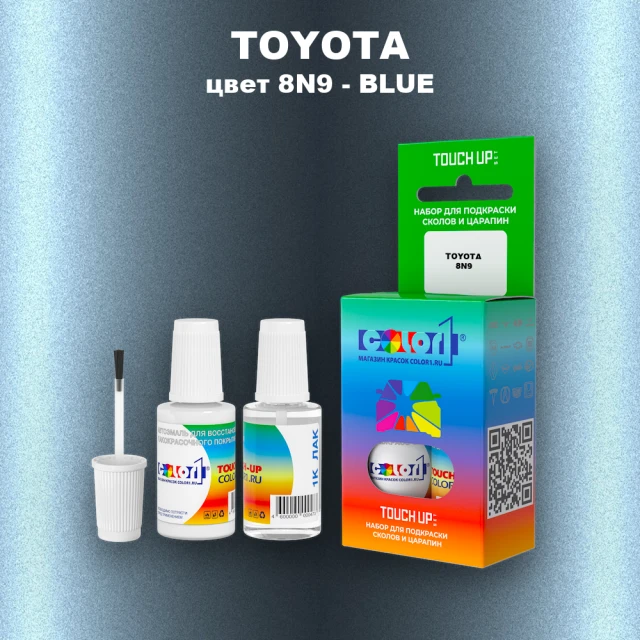 Краска для сколов во флаконе с кисточкой TOYOTA, цвет 8N9 - BLUE