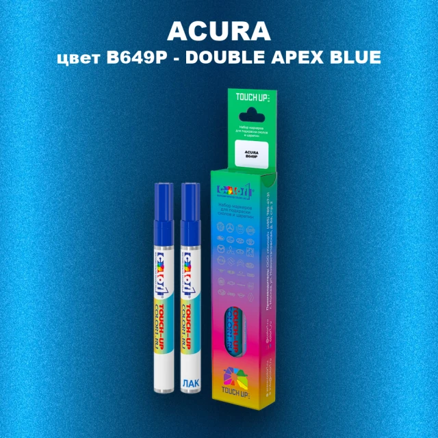 Маркер с краской ACURA, цвет B649P - DOUBLE APEX BLUE