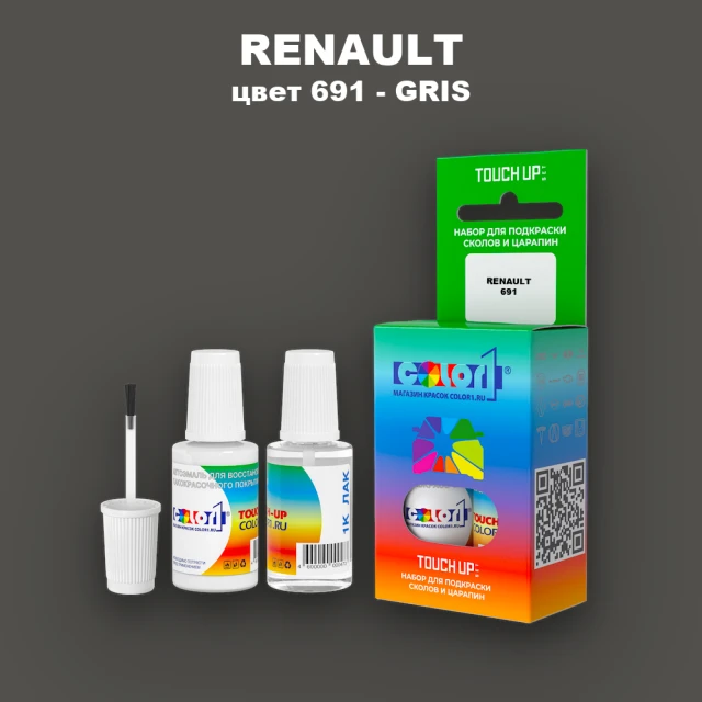 Краска для сколов во флаконе с кисточкой RENAULT, цвет 691 - GRIS
