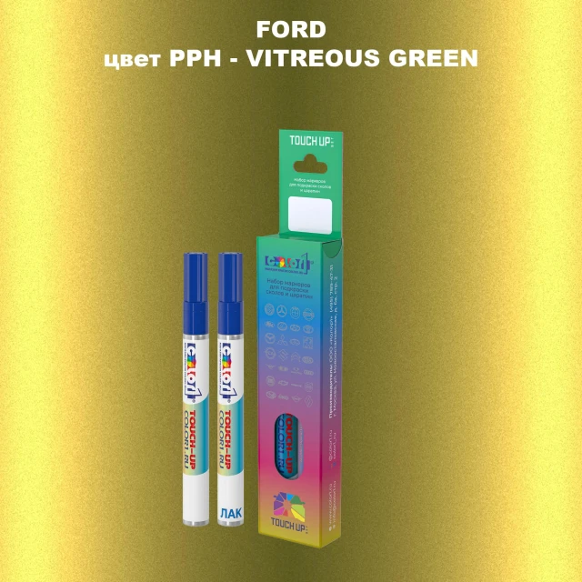 Маркер с краской FORD, цвет PPH - VITREOUS GREEN