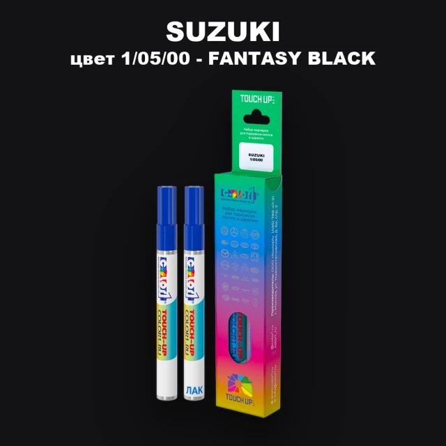 Маркер с краской SUZUKI, цвет 1/05/00 - FANTASY BLACK