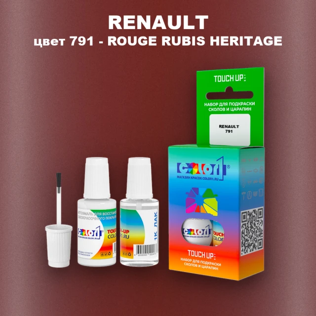 Краска для сколов во флаконе с кисточкой RENAULT, цвет 791 - ROUGE RUBIS HERITAGE