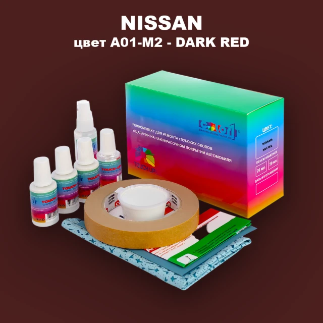 Ремкомплект для ремонта глубоких сколов и царапин NISSAN, цвет A01-M2 - DARK RED