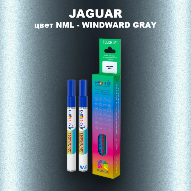 Маркер с краской JAGUAR, цвет NML - WINDWARD GRAY