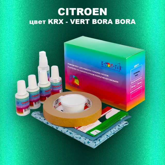 Ремкомплект для ремонта глубоких сколов и царапин CITROEN, цвет KRX - VERT BORA BORA