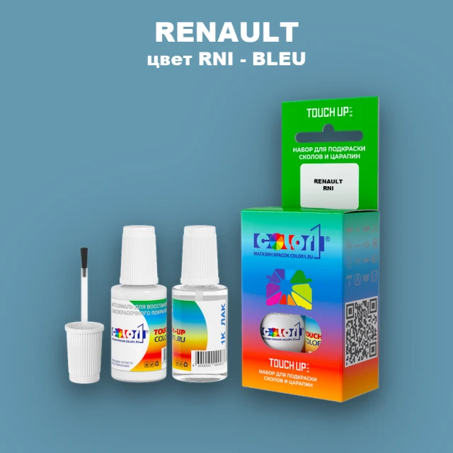 Краска для сколов во флаконе с кисточкой RENAULT, цвет RNI - BLEU