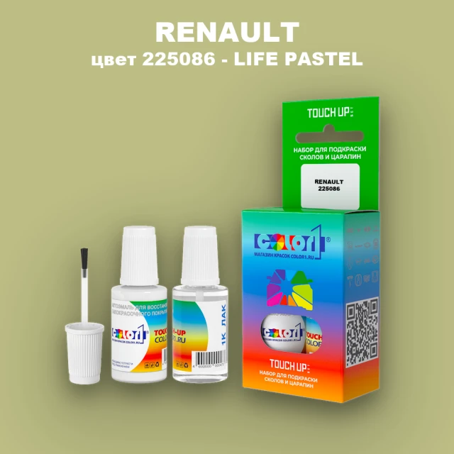 Краска для сколов во флаконе с кисточкой RENAULT, цвет 225086 - LIFE PASTEL