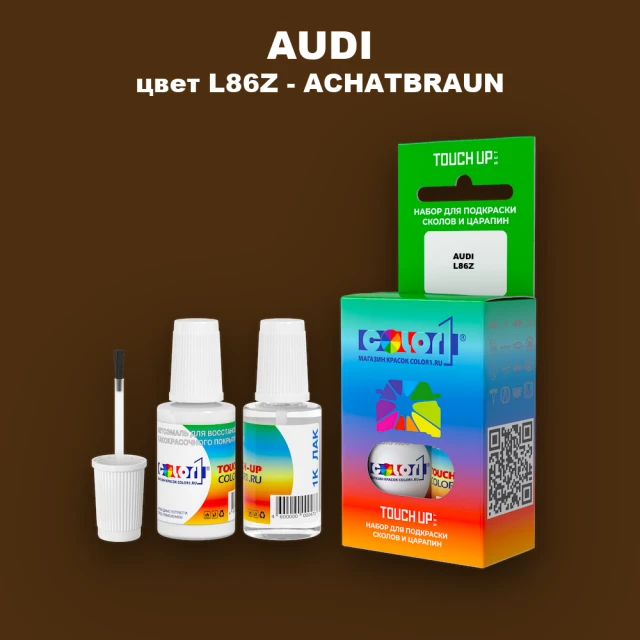Краска для сколов во флаконе с кисточкой AUDI, цвет L86Z - ACHATBRAUN