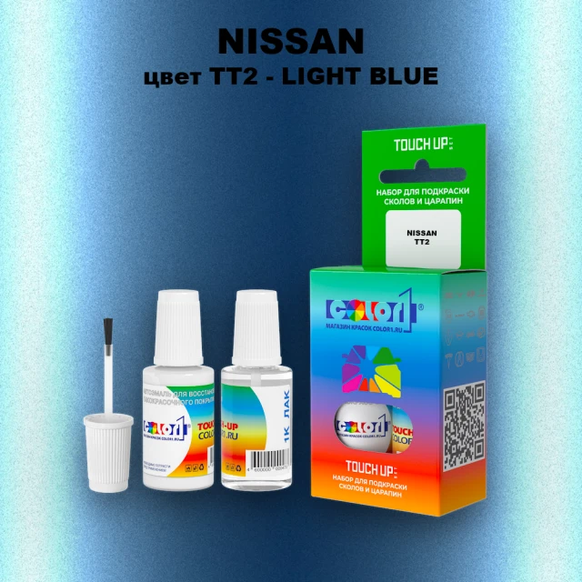 Краска для сколов во флаконе с кисточкой NISSAN, цвет TT2 - LIGHT BLUE