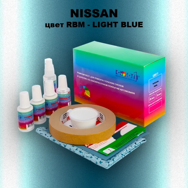 Ремкомплект для ремонта глубоких сколов и царапин NISSAN, цвет RBM - LIGHT BLUE