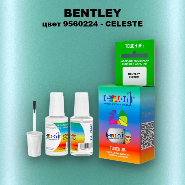 Краска для сколов во флаконе с кисточкой BENTLEY, цвет 9560224 - CELESTE