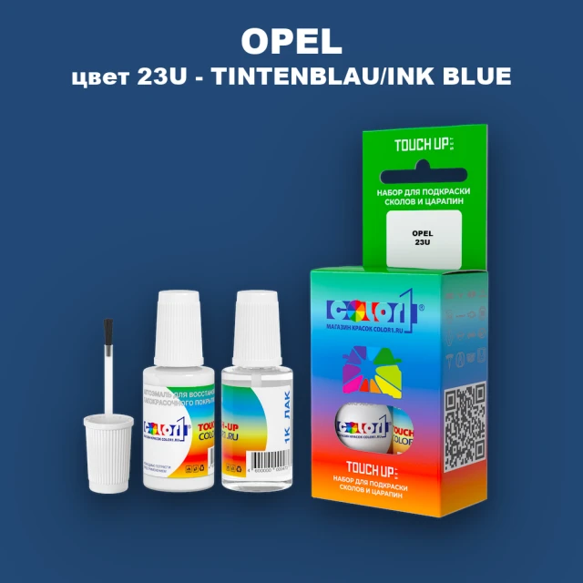 Краска для сколов во флаконе с кисточкой OPEL, цвет 23U - TINTENBLAU/INK BLUE