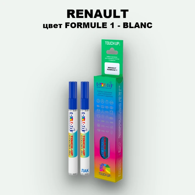 Карандаш-маркер с краской RENAULT, цвет FORMULE 1 - BLANC