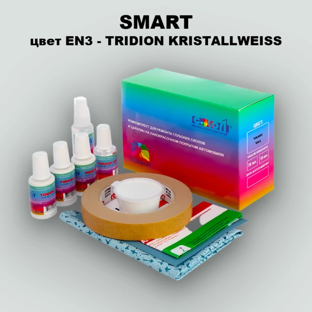 Ремкомплект для ремонта глубоких сколов и царапин SMART, цвет EN3 - TRIDION KRISTALLWEISS