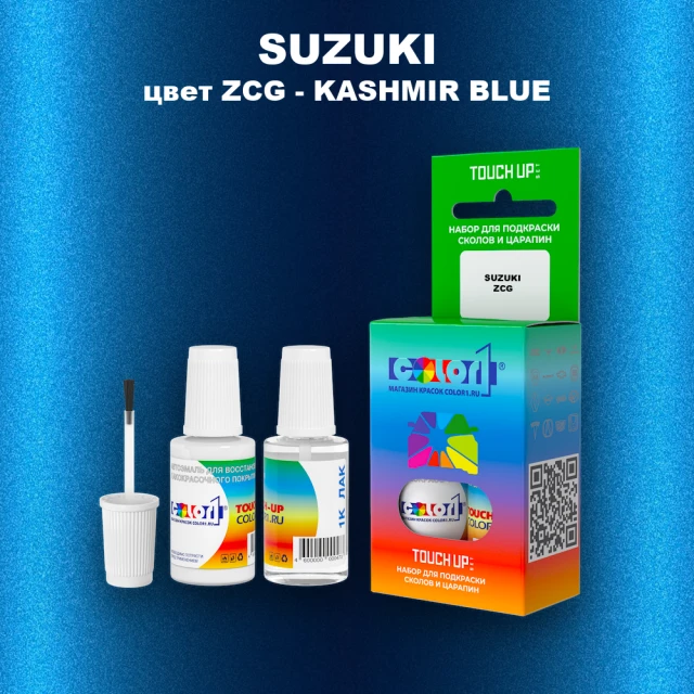 Краска для сколов во флаконе с кисточкой SUZUKI, цвет ZCG - KASHMIR BLUE