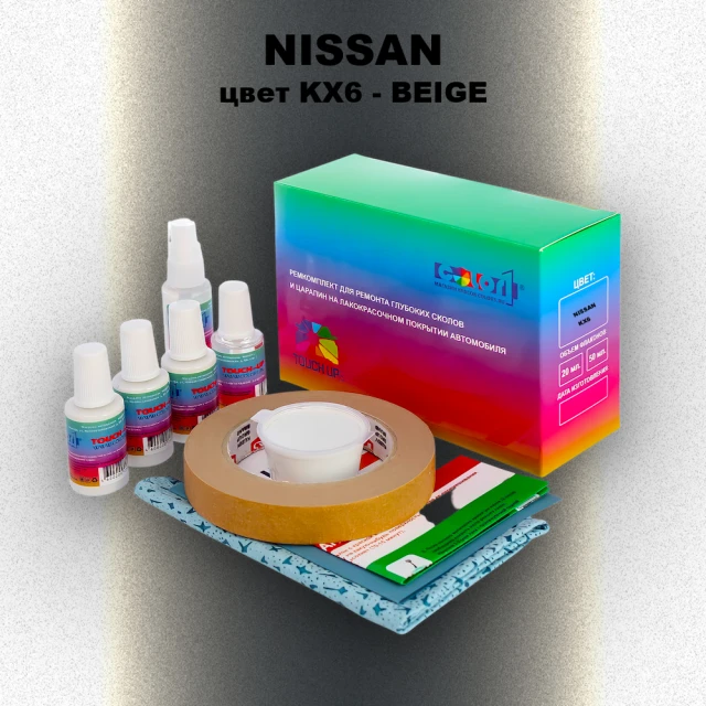 Ремкомплект для ремонта глубоких сколов и царапин NISSAN, цвет KX6 - BEIGE