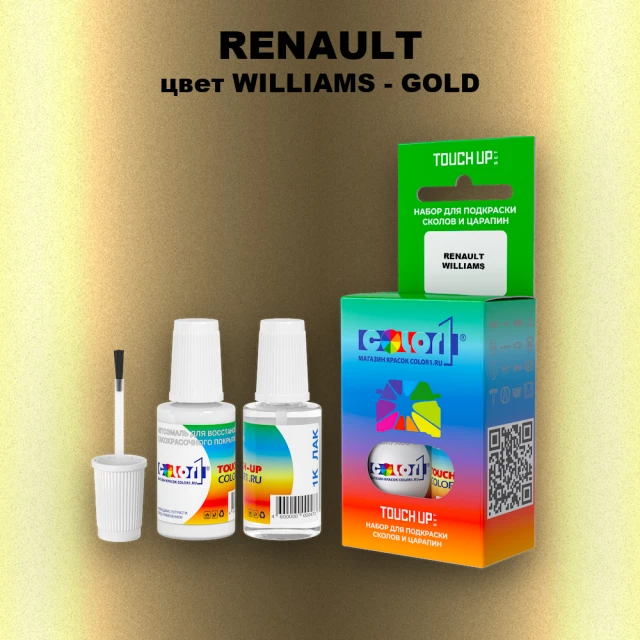 Краска для сколов во флаконе с кисточкой RENAULT, цвет WILLIAMS - GOLD