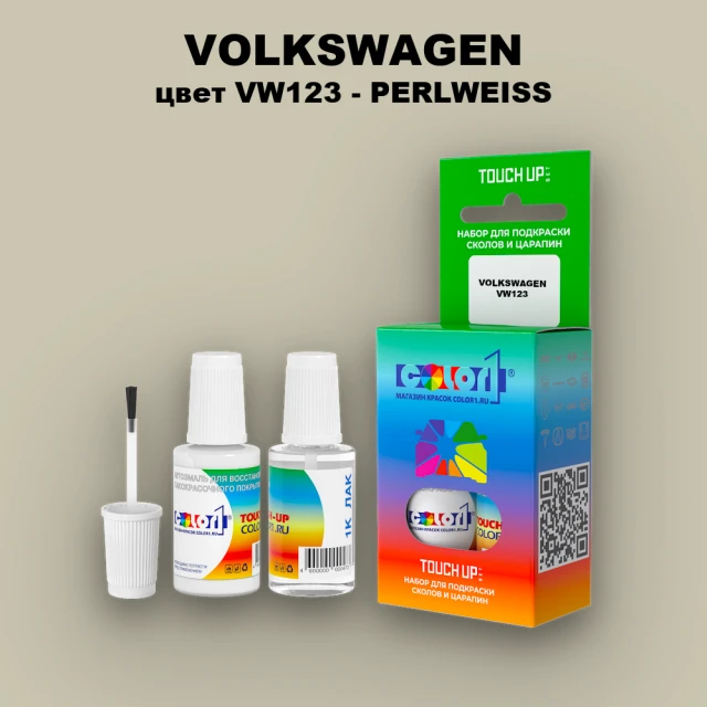 Краска для сколов во флаконе с кисточкой VOLKSWAGEN, цвет VW123 - PERLWEISS