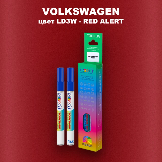 Карандаш-маркер с краской VOLKSWAGEN, цвет LD3W - RED ALERT