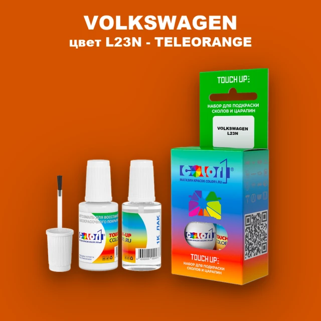 Краска для сколов во флаконе с кисточкой VOLKSWAGEN, цвет L23N - TELEORANGE