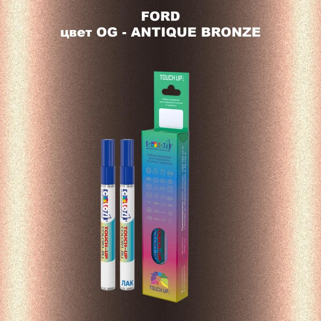 Маркер с краской FORD, цвет OG - ANTIQUE BRONZE