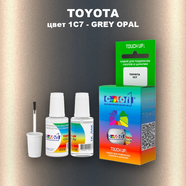 Краска для сколов во флаконе с кисточкой TOYOTA, цвет 1C7 - GRAY MICA OPAL