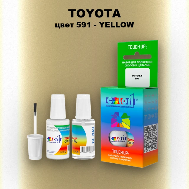 Краска для сколов во флаконе с кисточкой TOYOTA, цвет 591 - YELLOW
