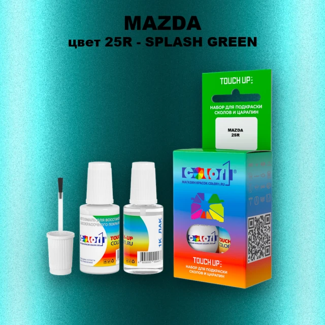 Краска для сколов во флаконе с кисточкой MAZDA, цвет 25R - SPLASH GREEN