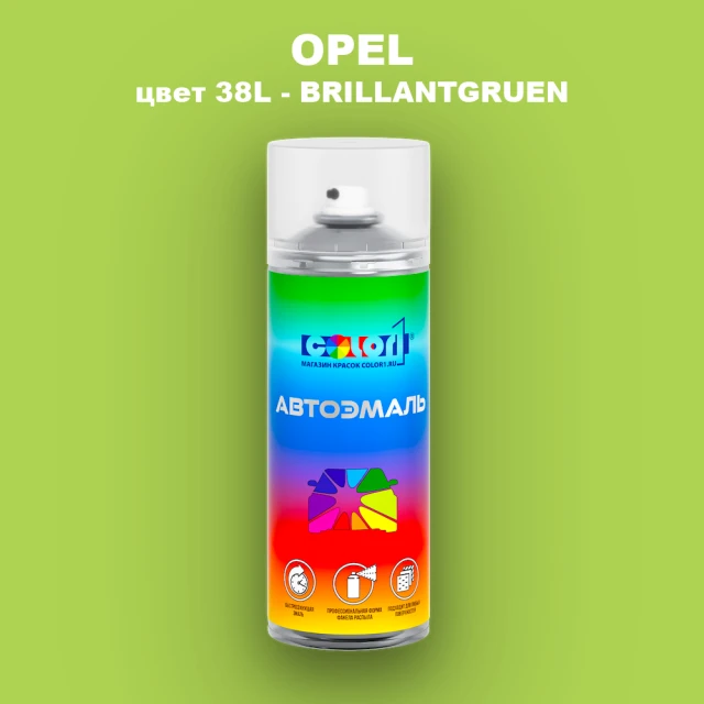 Аэрозольная краска OPEL, цвет 38L - BRILLANTGRUEN