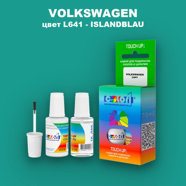 Краска для сколов во флаконе с кисточкой VOLKSWAGEN, цвет L641 - ISLANDBLAU