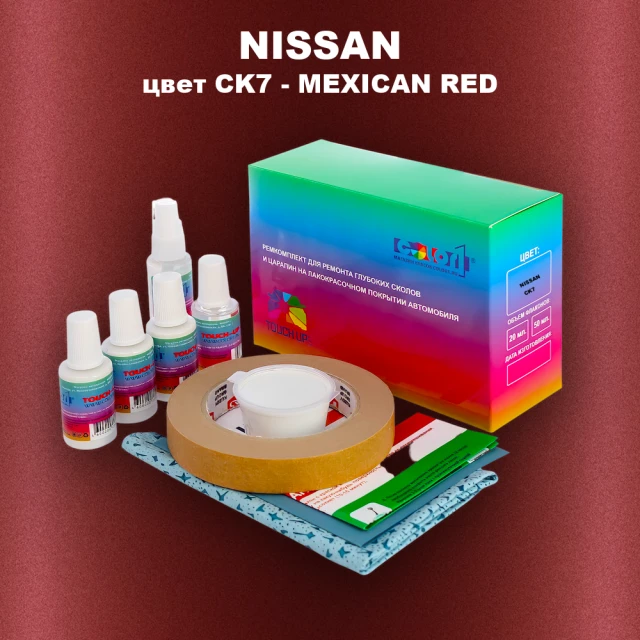 Ремкомплект для ремонта глубоких сколов и царапин NISSAN, цвет CK7 - MEXICAN RED