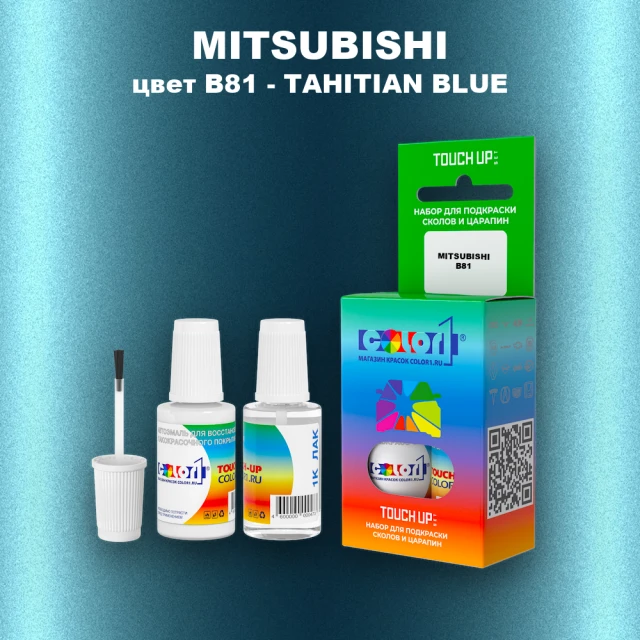 Краска для сколов во флаконе с кисточкой MITSUBISHI, цвет B81 - TAHITIAN BLUE
