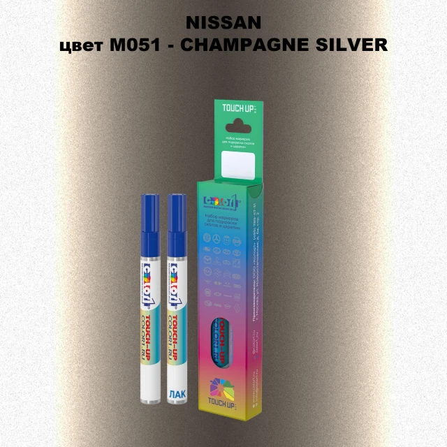 Карандаш-маркер с краской NISSAN, цвет M051 - CHAMPAGNE SILVER