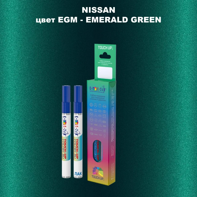 Карандаш-маркер с краской NISSAN, цвет EGM - EMERALD GREEN