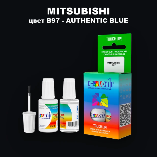 Краска для сколов во флаконе с кисточкой MITSUBISHI, цвет B97 - AUTHENTIC BLUE