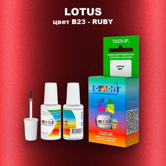 Краска для сколов во флаконе с кисточкой LOTUS, цвет B23 - RUBY