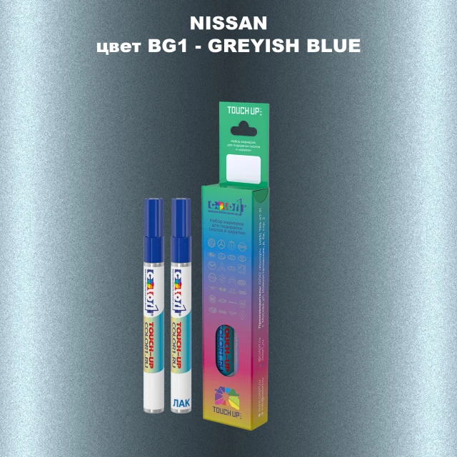 Карандаш-маркер с краской NISSAN, цвет BG1 - GREYISH BLUE