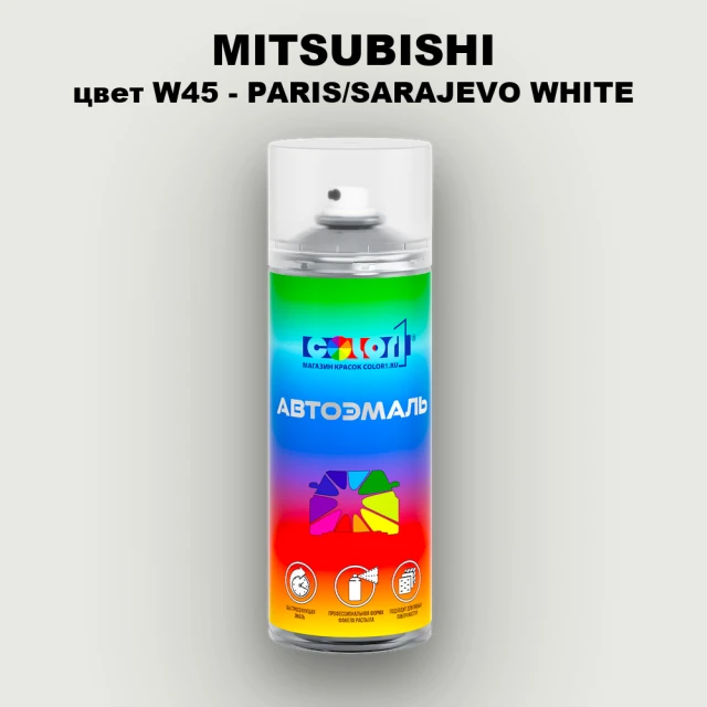 Аэрозольная краска MITSUBISHI, цвет W45 - PARIS/SARAJEVO WHITE