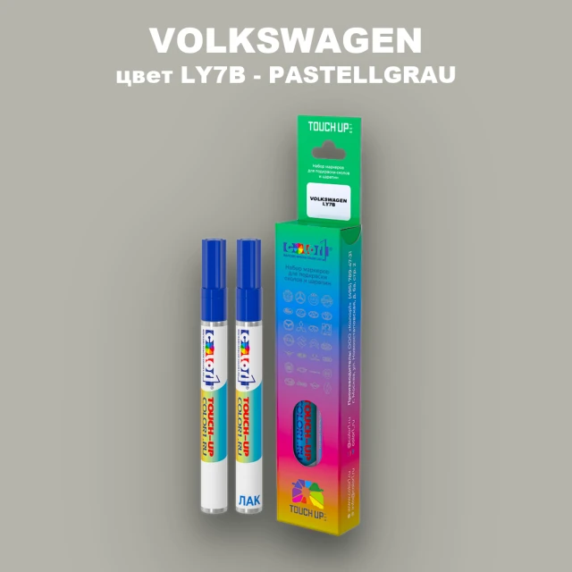 Карандаш-маркер с краской VOLKSWAGEN, цвет LY7B - PASTELLGRAU