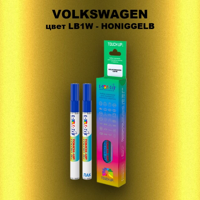 Маркер с краской VOLKSWAGEN, цвет LB1W - HONIGGELB