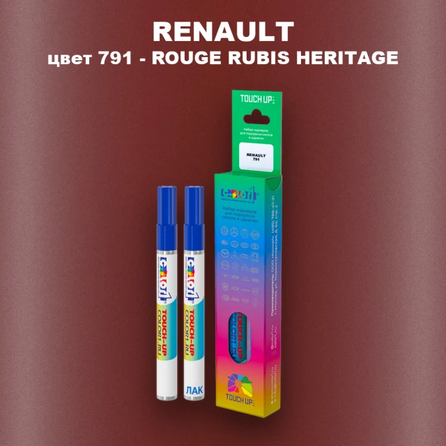 Маркер с краской RENAULT, цвет 791 - ROUGE RUBIS HERITAGE