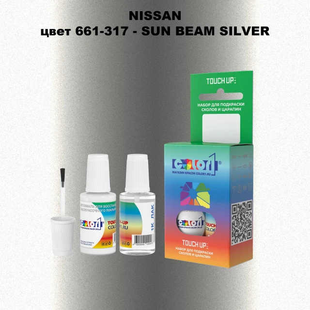 Краска для сколов во флаконе с кисточкой NISSAN, цвет 661-317 - SUN BEAM SILVER