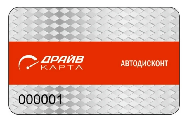 Клубная карта DRIVE2 Москва