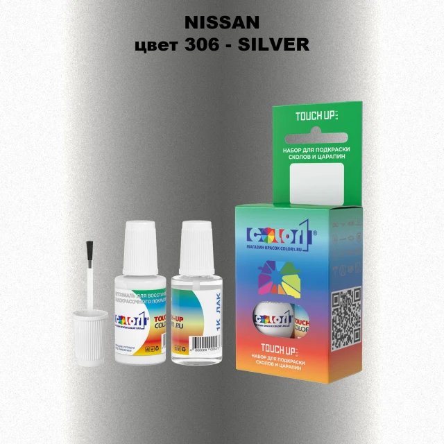 Краска для сколов во флаконе с кисточкой NISSAN, цвет 306 - SILVER