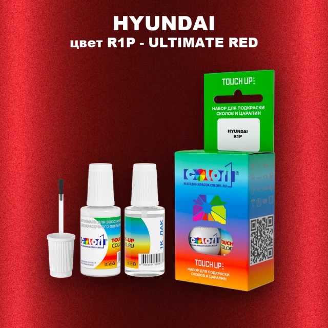 Краска для сколов во флаконе с кисточкой HYUNDAI, цвет R1P - ULTIMATE RED