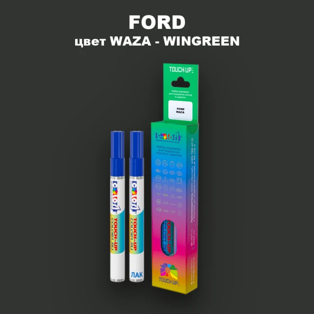Маркер с краской FORD, цвет WAZA - WINGREEN