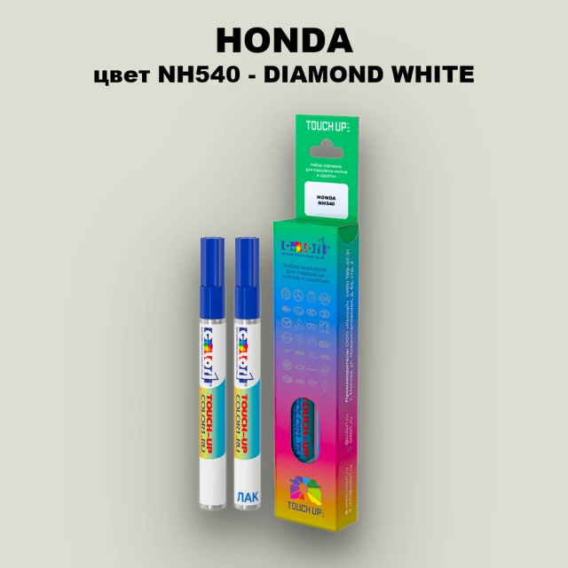 Маркер с краской HONDA, цвет NH540 - DIAMOND WHITE