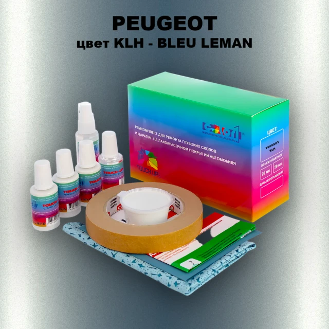 Ремкомплект для ремонта глубоких сколов и царапин PEUGEOT, цвет KLH - BLEU LEMAN