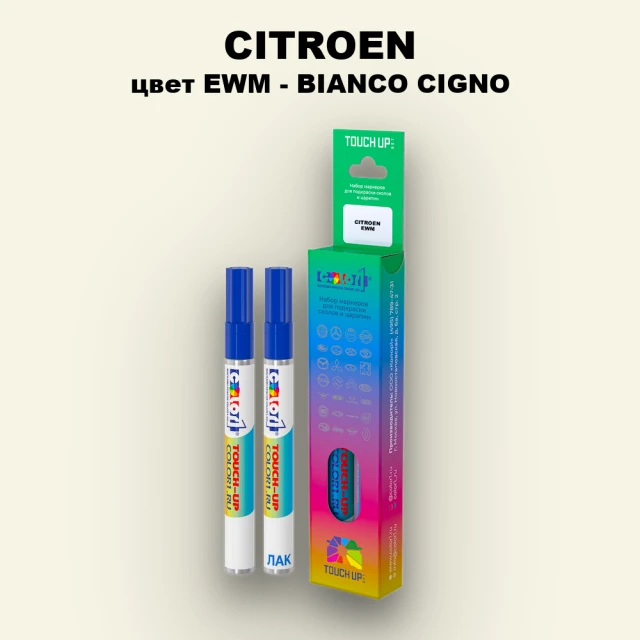 Маркер с краской CITROEN, цвет EWM - BIANCO CIGNO